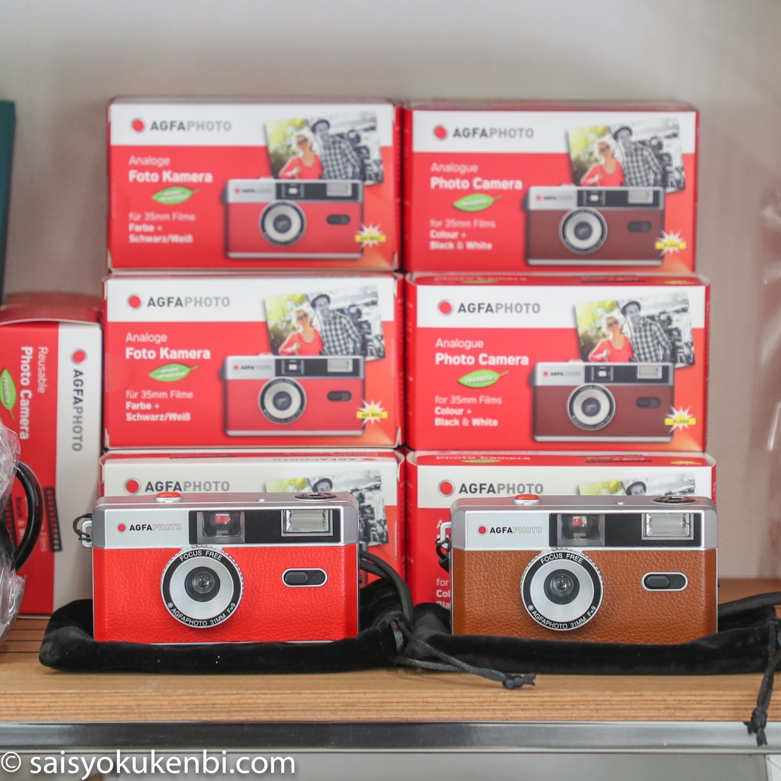 AGFA PHOTO Analogue Photo Camera アナログフォトカメラの使い方 その1 フィルムの入れ方 camera